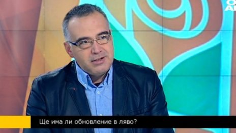 Признание от ляво: БСП не иска да свали ГЕРБ