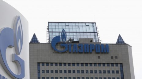 Газпром ще трябва да съобщава на ЕК параметрите на газовите договори