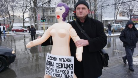 Росен и Пена протестираха за ляв завой