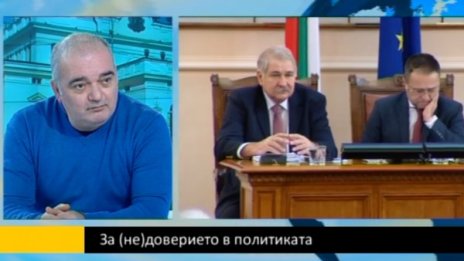 Анализатор: ГЕРБ и ДПС с интерес от предсрочен вот
