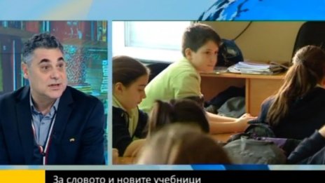 Съвременната литература ще накара учениците да мислят!