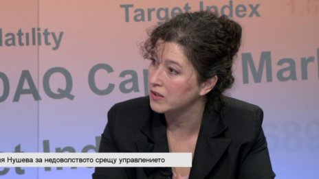 Корупцията е най-голяма при обществените поръчки