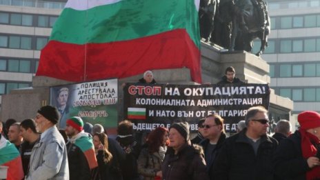 Протестът пред НС - без сериозни инциденти