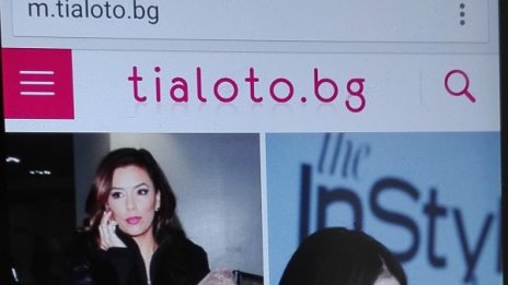 "Облякохме" Tialoto.bg и с мобилна версия
