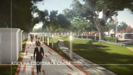 София - без визия за развитие на града