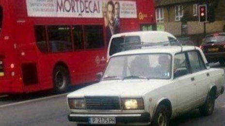 Де ли си, Ладе мое... покорява Лондон