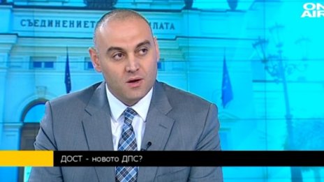 Хафъзов: При предсрочен вот ДОСТ влиза в НС