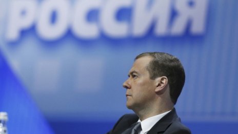 Медведев: Руско-американските отношения са разрушени