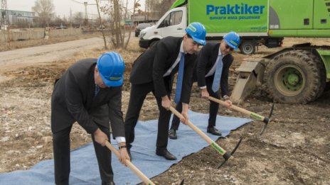 "Практикер" направи първа копка на нов хипермаркет в Пловдив