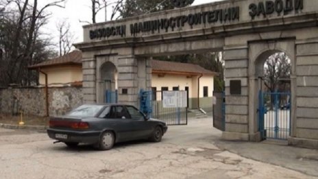 Горя склад за мотокари във ВМЗ "Сопот"