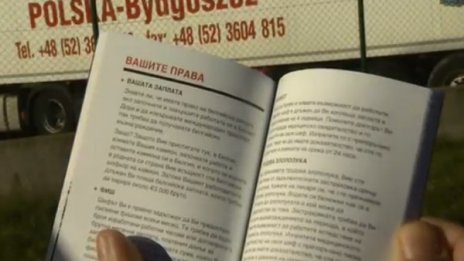 Белгия настръхна срещу източноевропейски тираджии