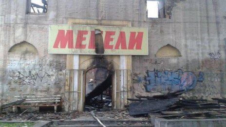 Паметник на културата от 15-и век изгоря в Пловдив