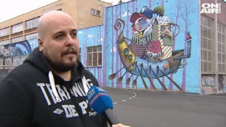 За богатството и робството чрез графитите