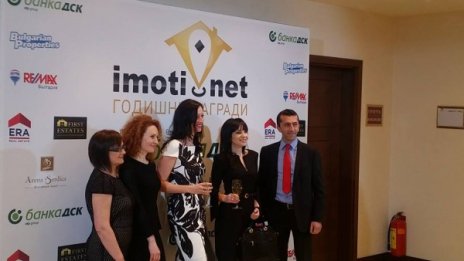 7 компании и брокери взеха първите награди на Imoti.net