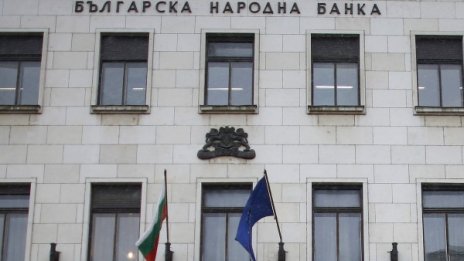 Таван на възнагражденията в БНБ? А независимостта? 