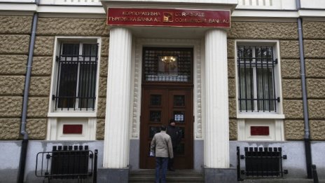 НС свали "Строго секретно" от доклада за КТБ   