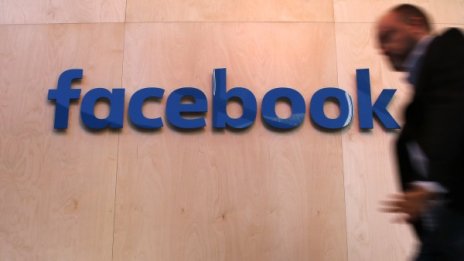 Германската КЗП погва Facebook
