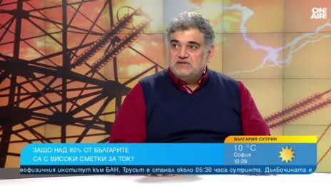 Загоров, КТ &ldquo;Подкрепа&rdquo;: Високите цени ще съсипят енергетиката