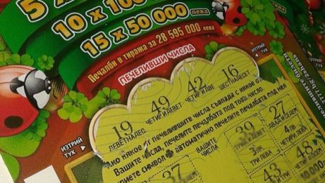 Задържаха "кандидат милионер", свил 450 лотарийни билета 