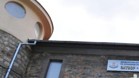 Ад зад решетките &ndash; затворник би надзиратели 