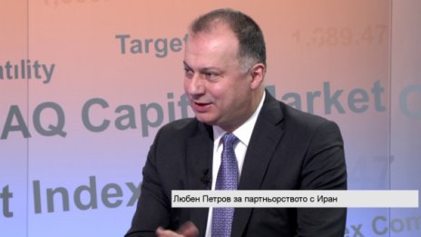 Отношенията ни с Иран – с потенциал
