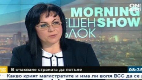Корнелия Нинова влиза в лидерската битка за БСП