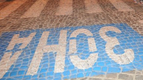 "Синя" зона в Пловдив поскъпва, не била социална услуга