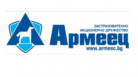 Армеец отново лидер в общото застраховане