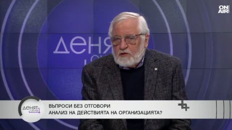 Психиатър за "Петрохан": Става дума за голяма торба с мръсни тайни