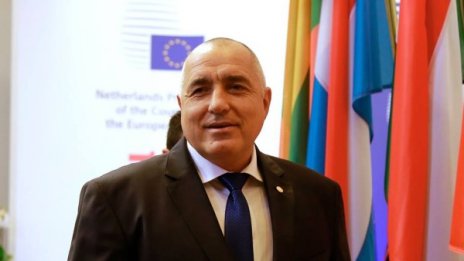 Поканиха Борисов на дискотека в Карнобат