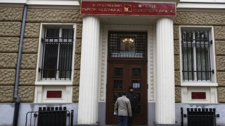 Облигационна емисия попълни касата на синдиците на КТБ 