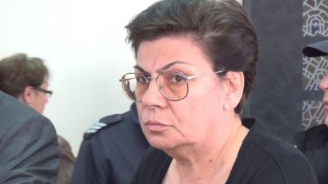 Богатата наследничка Иванка на свобода срещу 7 бона 