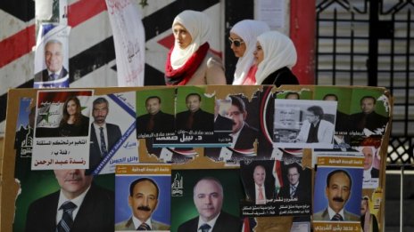 В Сирия гласуват на парламентарни избори