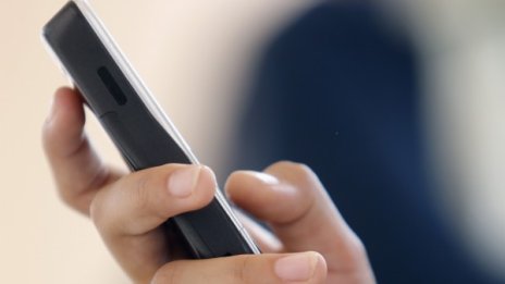 До 10 години телефонният номер ще изчезне