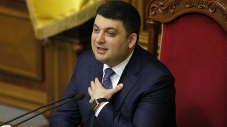 Володимир Гройсман е новият премиер на Украйна