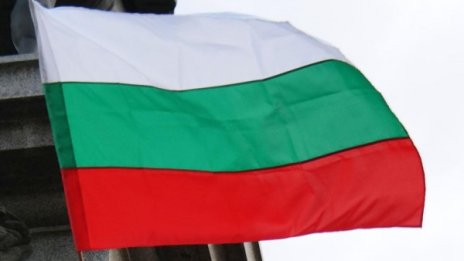 Запалиха българското знаме в македонския град Кратово