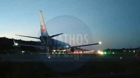 Германка пострада край летището на о. Скиатос, повлечена от реактивната струя на самолет