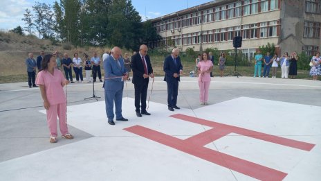В Кърджали беше открита хеликоптерна площадка за медицински полети