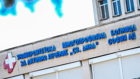 С опасност за живота е мъжът, пострадал в катастрофата на АМ "Хемус" 