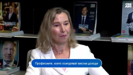 Кои са доходоносните професии и тези на бъдещето?