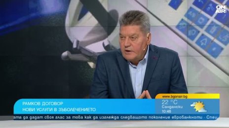 Д-р Миланов: Българската дентална медицина е на световно ниво
