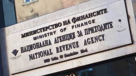 Работата на портала на НАП може да прекъсва в неделя