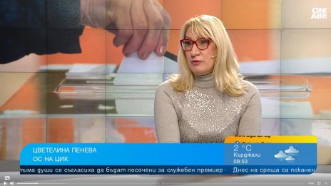 Защо ограничиха правата на българите в чужбина?