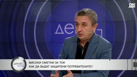 Българите оцеляват, но избират между ток, лекарства и храна