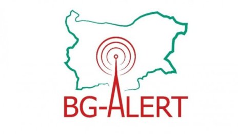 BG-ALERT се задейства заради затварянето на Дунав мост при Русе