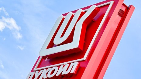 Лицензът за дружествата на "Лукойл" у нас е удължен до 29 октомври