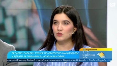 Състезание по ораторско майсторство събира близо 300 гимназисти