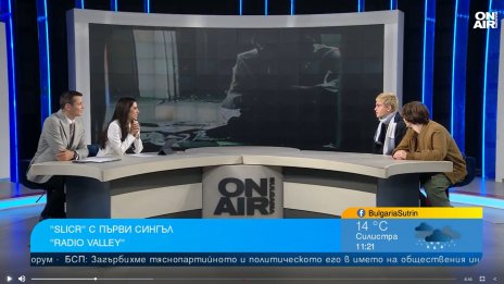 Новосформираните SLICR и първия им сингъл "Radio Valley"