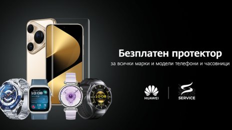 Huawei отново предлага безплатно поставяне на протекторно фолио на всякакви смартфони и смартчасовници