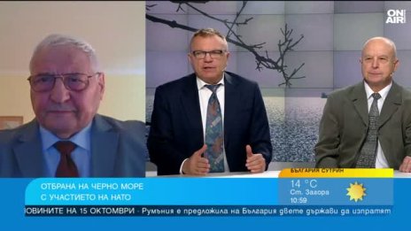 Експерти спорят: Военното командване от НАТО дали ще повиши сигурността?